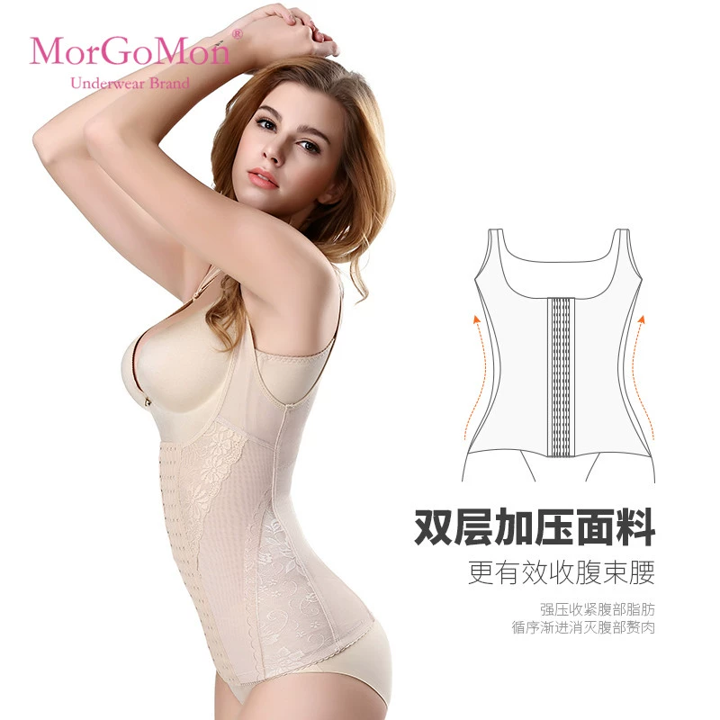 MORGOMON Shapewear Bụng Corset Giảm mỡ hàng đầu Giảm béo Quần áo mỏng Phần corset Corset Vest mùa hè TY1010 - Corset