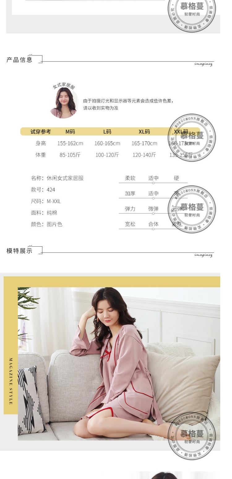 Áo ngủ cotton nữ dài tay MORGOMON cộng với áo tắm dài tay gợi cảm cotton mỏng phần nhà WC1013 - Night Robe áo choàng ngủ