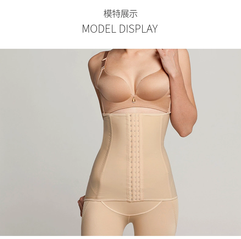 Túi MORGOMON đai nâng mông và nịt bụng giảm béo giảm béo bụng corset đai eo băng ép bụng kẹp eo TY1013 - Đai giảm béo