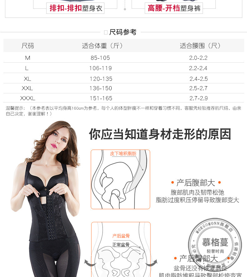 MORGOMON chẻ hai mảnh cơ bụng điêu khắc để giảm eo thon mỡ đốt cháy đồ lót cơ thể mùa thu TY1027 áo bra 2 dây