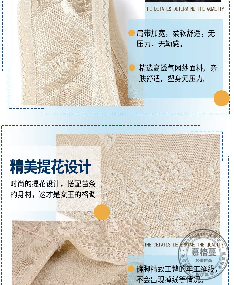 MORGOMON áo nịt ngực giảm corset đồ lót cơ thể quần áo cơ bụng eo thon nhựa TY1029 - Corset hai mảnh quần lót nam thun lạnh