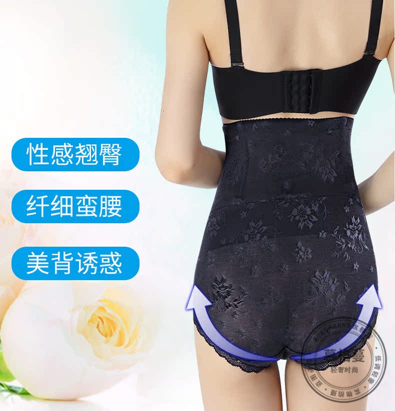 MORGOMON không có dấu vết sau khi cởi quần bụng cao eo quần hông hông corset nô lệ cơ thể giảm béo TY1029 - Quần cơ thể quần lót nữ