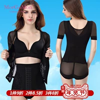 MORGOMON body định hình đồ lót bụng eo giảm béo chia cơ thể định hình cơ thể phù hợp với nhựa định hình TYW717 quần xì