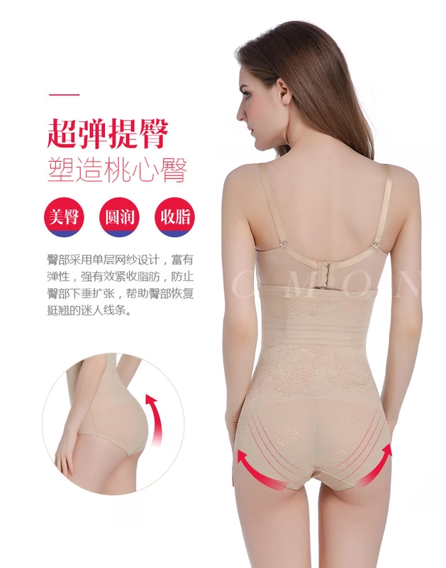 MORGOMON không có dấu vết bụng đồ lót cơ thể giảm béo eo corset bụng phục hồi quần cơ thể quần TY1218 - Quần cơ thể