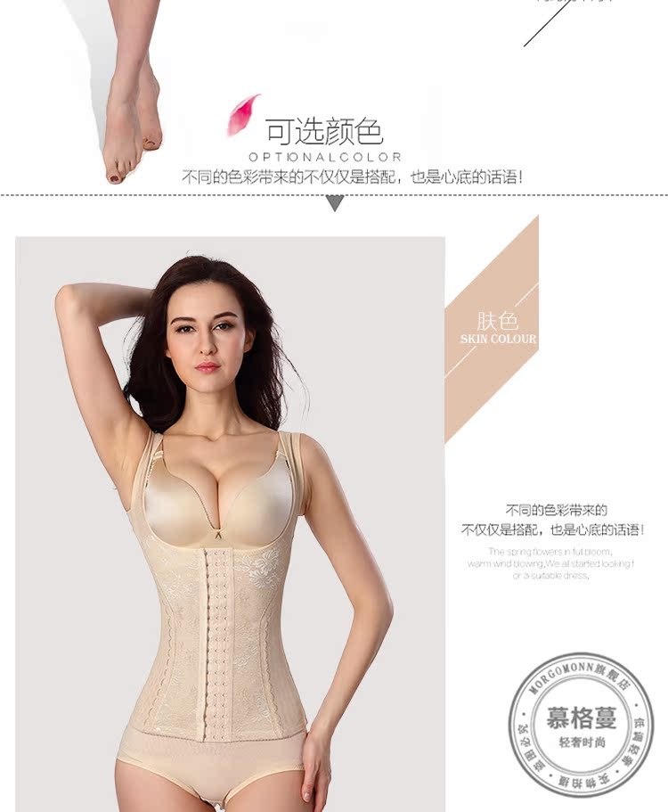 MORGOMON ba vòng ngực củng cố bụng eo giảm béo corset corset chia corset phù hợp với thủy triều TY1113 đồ lót