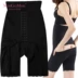 MORGOMON eo cao bụng bụng hông corset thủy triều không có dấu vết bó sát da định hình đồ lót cơ thể TYW722 - Quần cơ thể quần boxer Quần cơ thể
