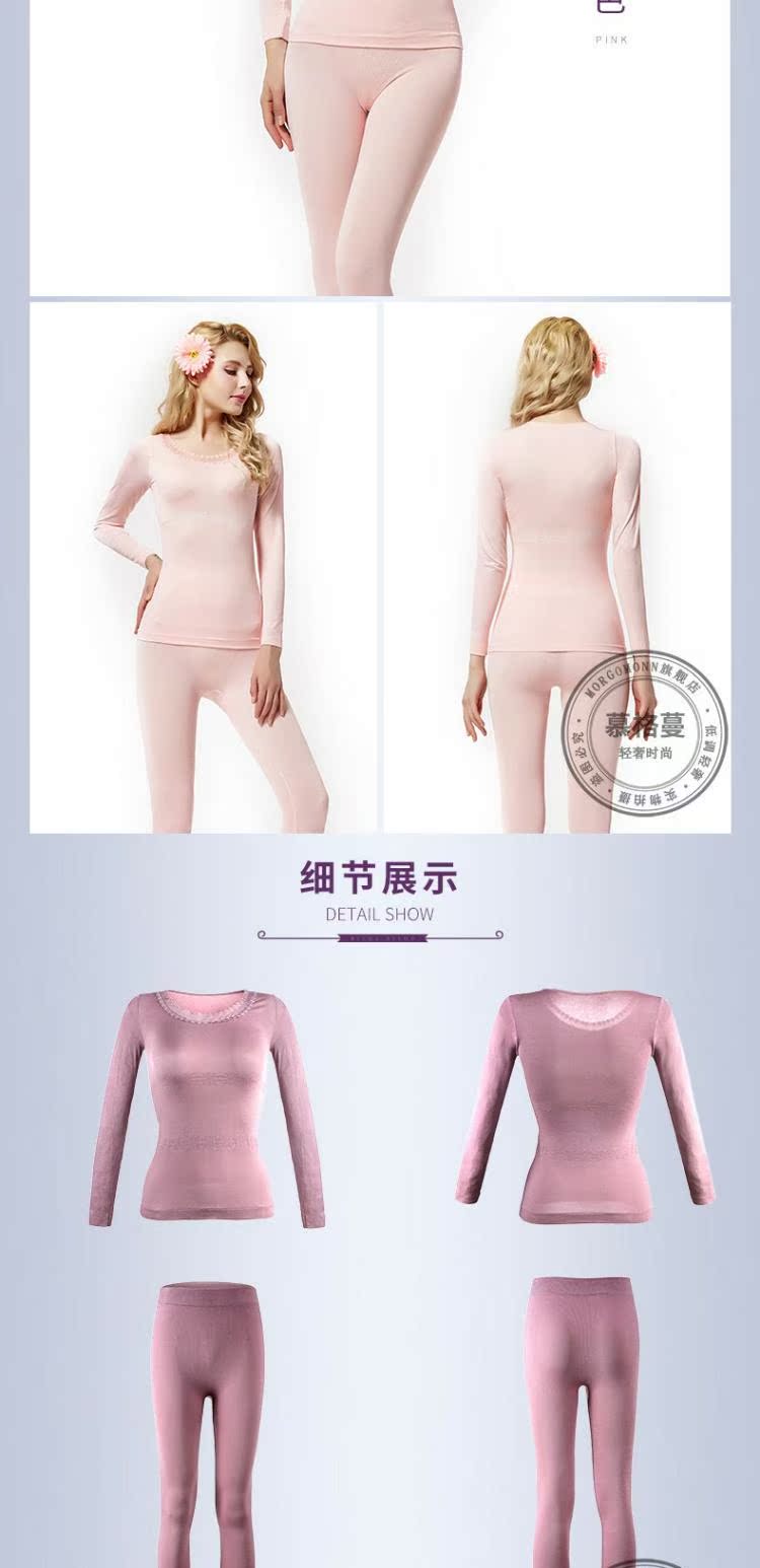 MORGOMON của phụ nữ cổ tròn đồ lót nhiệt phần mỏng cơ thể mỏng bó đáy quần phù hợp với cơ thể định hình áo lót su