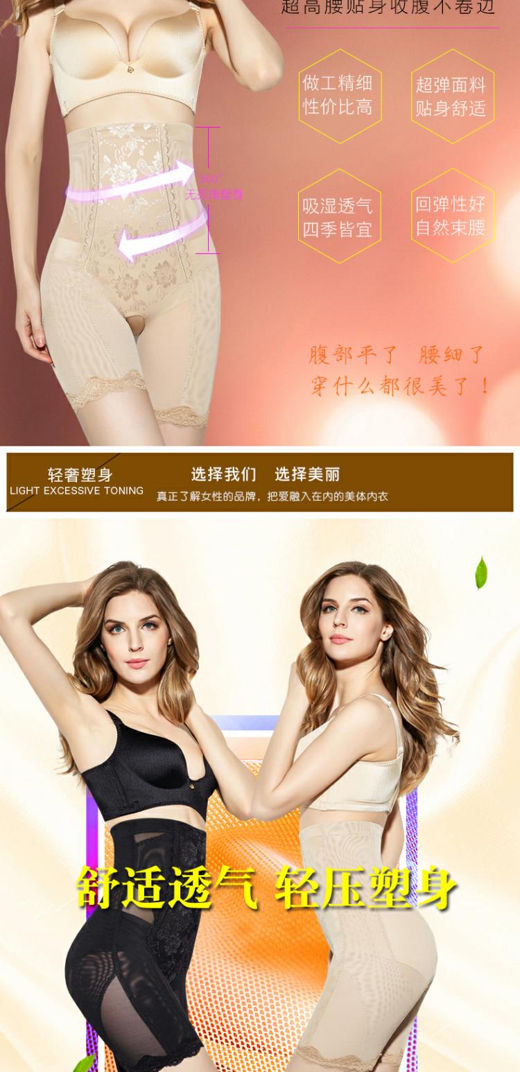 MORGOMON quần eo cao eo định hình quần béo đốt cháy giảm béo bụng định hình không có dấu vết làm đẹp đồ lót TYW720 - Quần cơ thể quần lót cạp cao mặc váy