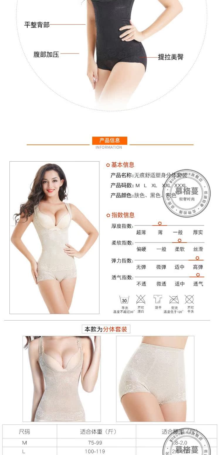 MORGOMON mỏng corset chia nhỏ phù hợp với cơ thể sau khi bụng hông eo đốt cháy mỡ định hình cơ thể TYW705 do lot nu