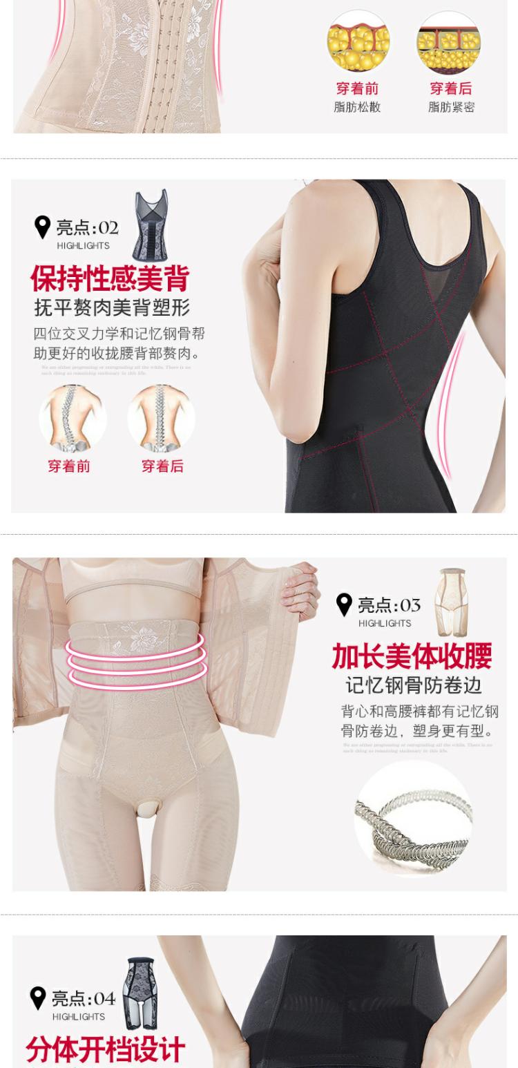 MORGOMON body định hình bụng chia phù hợp sau sinh sửa chữa eo eo quần lót thủy triều đốt cháy quần áo giảm béo TYW720 - Corset hai mảnh áo ngực dán