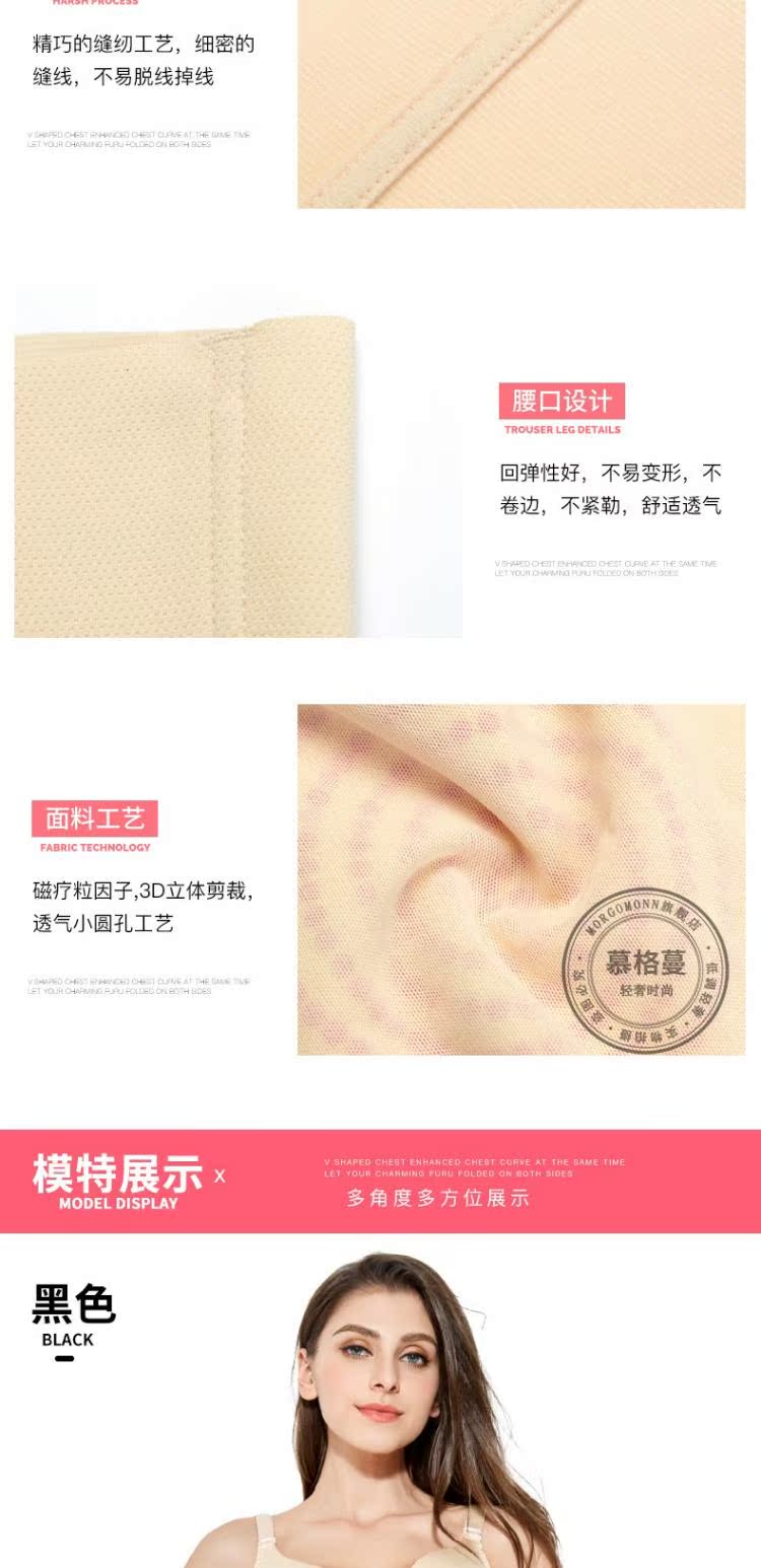 Bụng MORGOMON với eo nữ và corset bụng còng siêu mỏng quai ngang để giảm bụng bốn vòng chung - Đai giảm béo quan lot