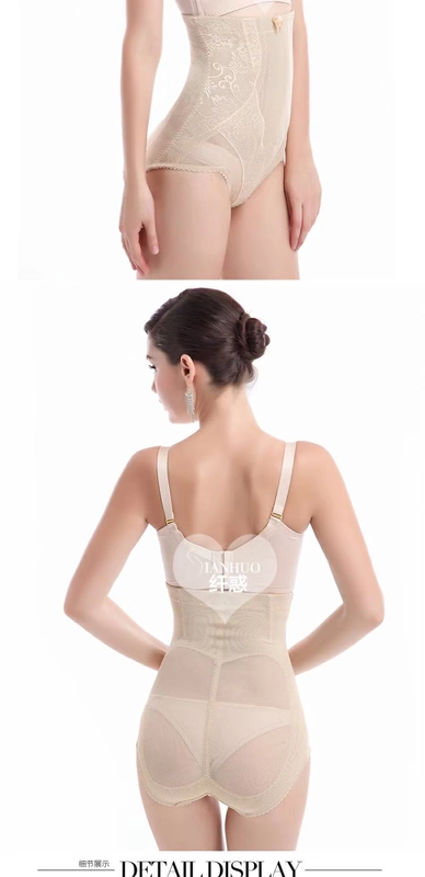 MORGOMON mùa hè mỏng phần bụng nâng hông định hình cơ thể cơ thể corset đồ lót kích thước lớn lady TYW723 - Quần cơ thể