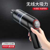 BMW Car Vacuum Cleaner 1 3 5 6gt7 Series x1x3x4x5 Car Interior Specialize Wireless Cleaning artifact