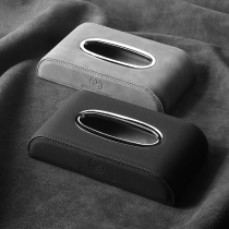BMW car tissue box 1 Series 3 Series 5 Series 7 series 6GTX1X2X3X4X5 paper box car interior supplies