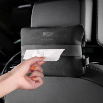 Cadillac CT5 CT6 ATSL XT4 XT5 XT6 car seat back armrest box hanging tissue box cover