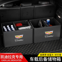 Cadillac trunk storage box XTS ATSL XT4 XT5 XT6 CT5 CT6 finishing storage box box box