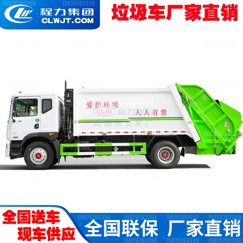 6-Cube, 8-Cube, 10-Cube, 12-Cube Garbage Compression Truck, 10-Ton Mobile Garbage Station, Garbage Compression Collection and Transport Vehicle Manufacturer