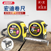 Hongdi tape measure 5 meters 7 5 meters 10 meters high precision 82G strong magnetic wear-resistant anti-fall steel tape measure box