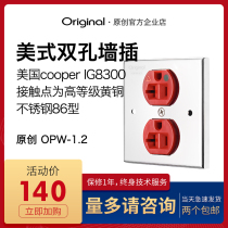 Original Original American standard power socket core American wall socket 86 type aluminum alloy power plug