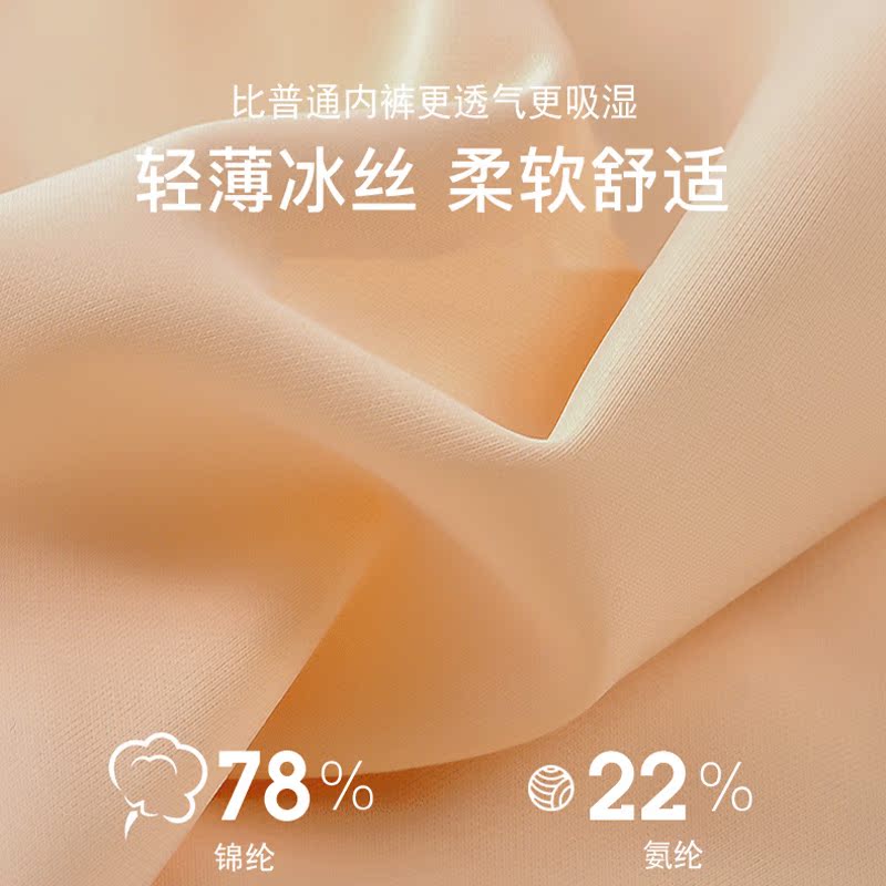 Bà Panties Triangle quần mùa hè Ice Silk Ultra-Thin Sexy bông khá kích thước lớn Cô gái sinwear.