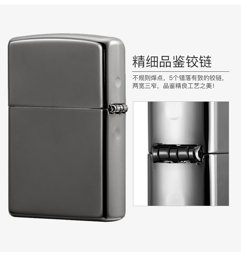 美国原产 Zippo 经典黑冰打火机 图12