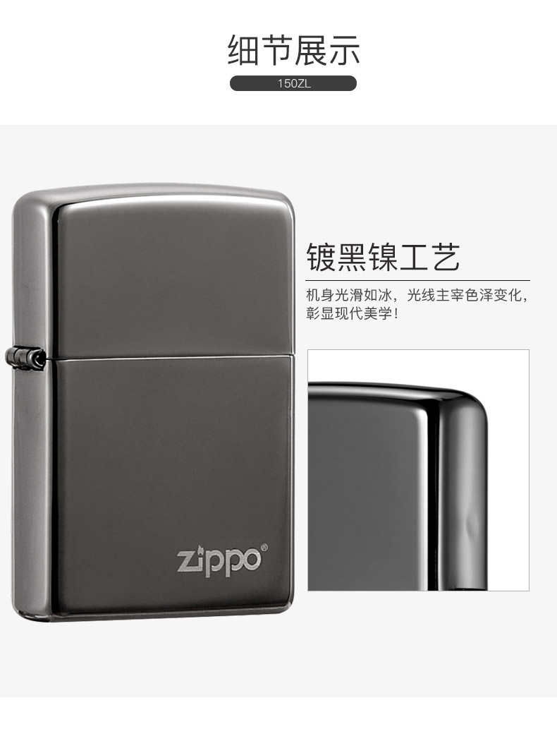 美国原产 Zippo 经典黑冰打火机 图10
