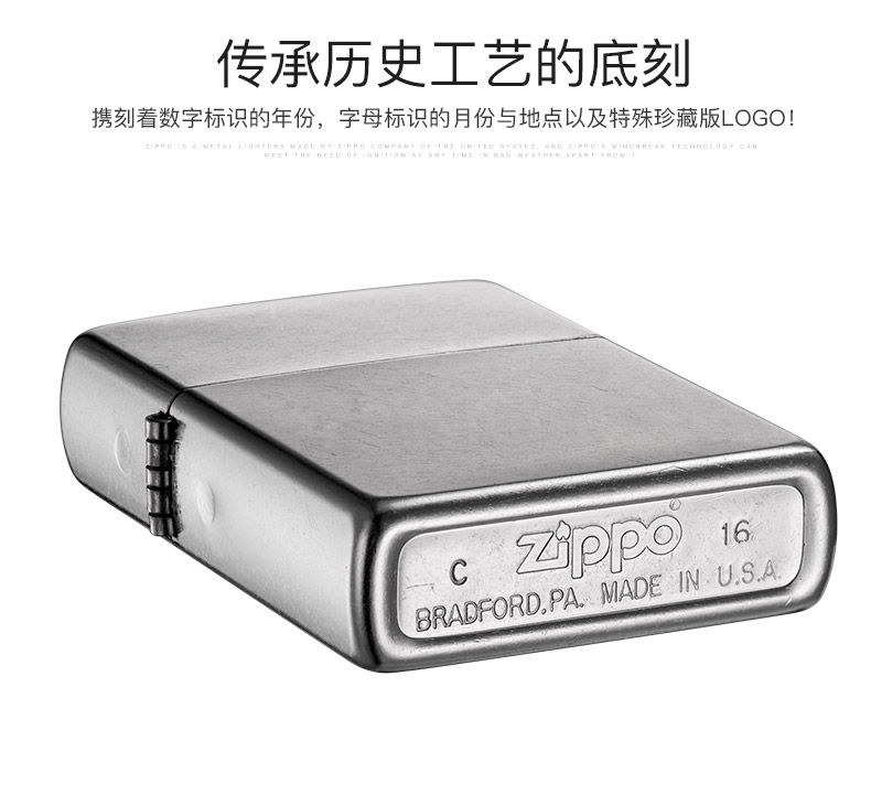 美国原机进口 zippo 经典花砂镀铬打火机 图13