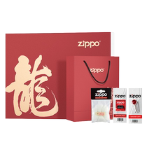 ZIPPO lighter gift box set (gift box gift bag original flint cotton core cotton sliver) no fuel