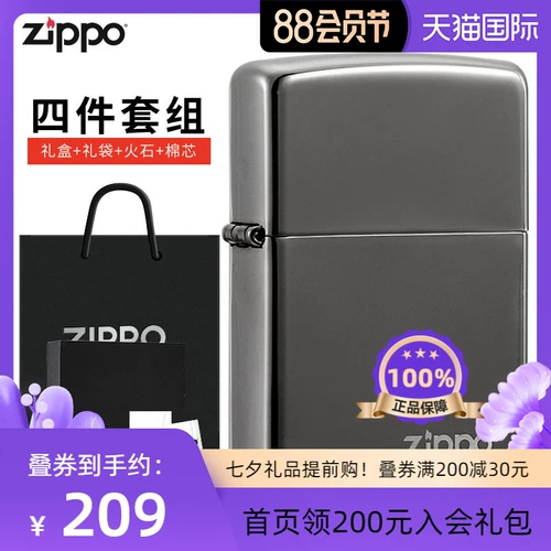 zippo Официальный флагманский магазин Only Lighters Office Flagship Morenge Men's Men's Black Ice Торговая марка 150ZL подарок подарок подарок подарок подарок