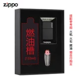 Официальный флагманский магазин Zippo Windper -защита от керосина LIGER 218ZL US версии Dump Paint Thargark Gift Box Qixi, чтобы отправить парня