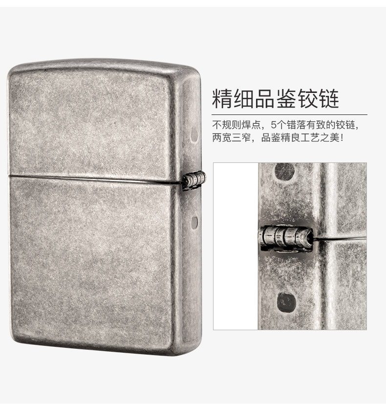 美国原机进口 Zippo 正版怀旧仿古银 16孔防风打火机 图13