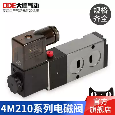 airtac type plate veneer solenoid valve 4M210-08 4M310-10 4M410-15 DC24V AC220