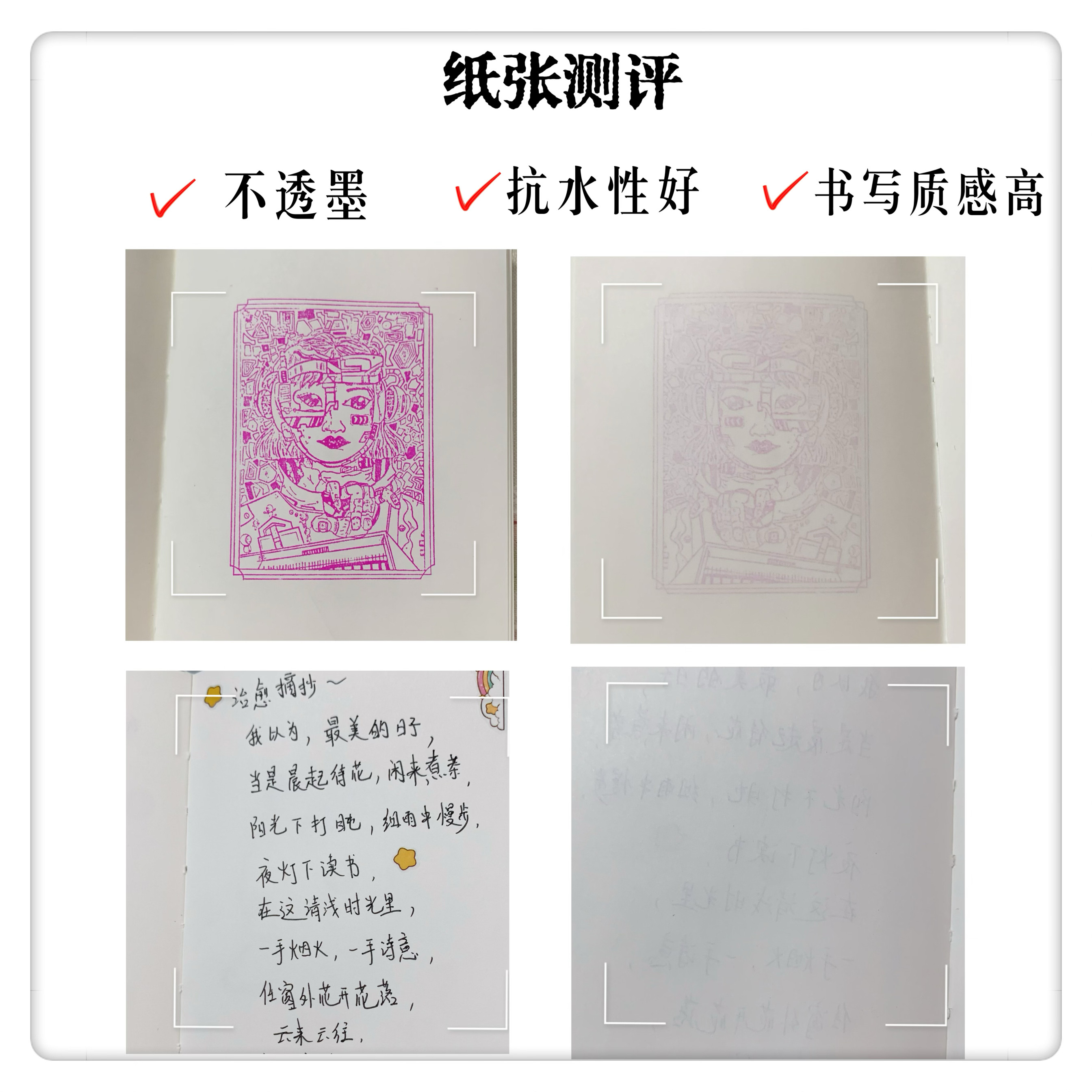 赫本的本｜圣诞树｜圣诞红色手帐本原创高颜值笔记本女生圣诞礼物详情5