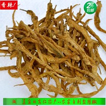 Hunan dried chili specialty Anren salt spicy white chili dried white chili pepper farmhouse made 2 pieces 250g