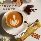 Dove Chocolate Milk Pure и белый шоколадный квартал 43G*12 Полная коробка положила в подарочную коробку каблуки.