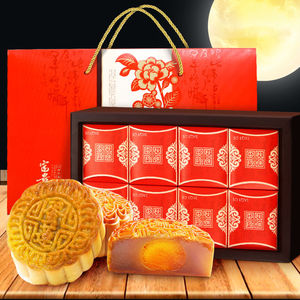 （三款选择）广式老式中秋蛋黄月饼礼盒装