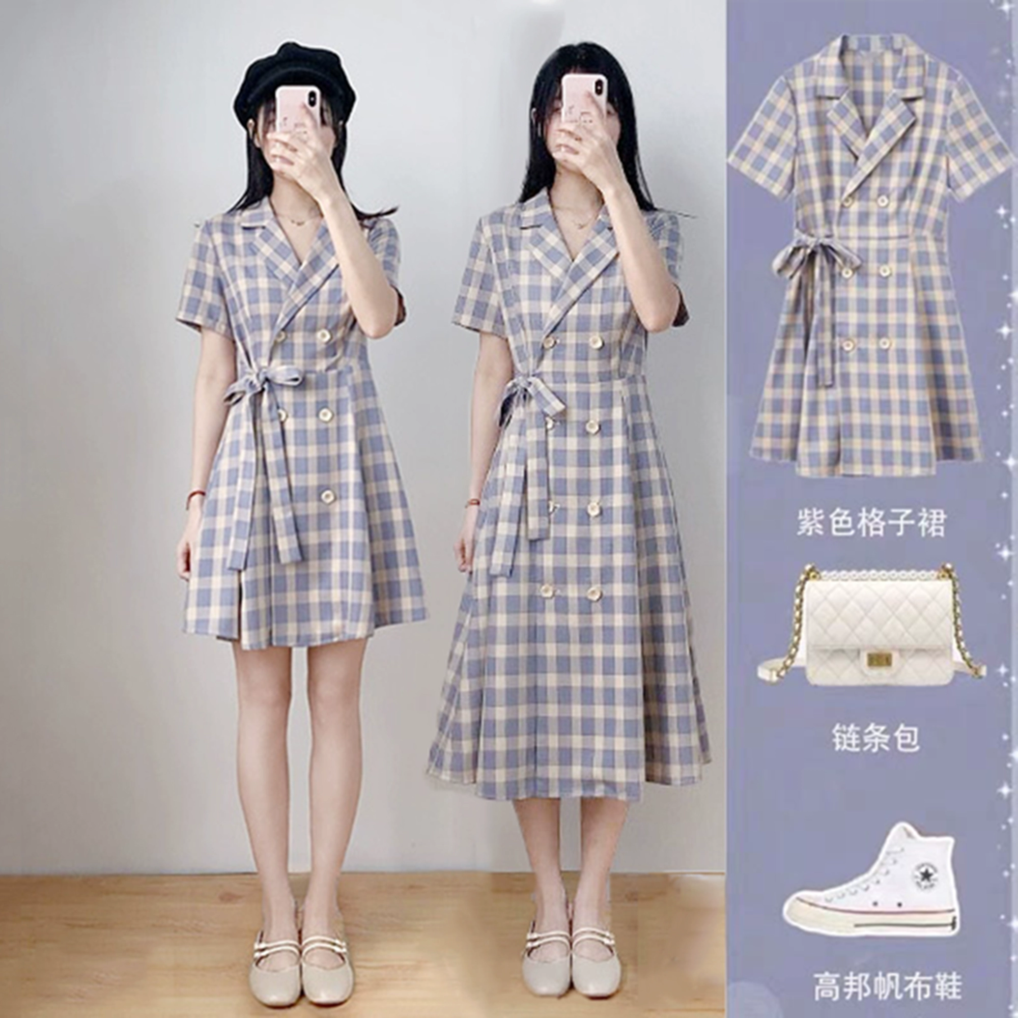 Kích thước lớn của phụ nữ nhỏ màu tím khoai tây phù hợp với phong cách váy kẻ sọc khôn ngoan hút thuốc hoa chuông Pháp ánh sáng trưởng thành phong cách trẻ em phụ nữ - Váy eo cao