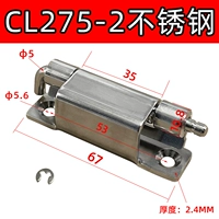 CL275-2 нержавеющая сталь