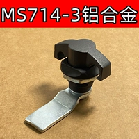 MS714-3 алюминиевый сплав черный