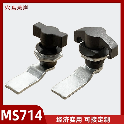 MS714-3 Шкаф дверной замок MS714-2 Пластиковая ручка MS714-4 Шкаф шкаф Электрическая коробка Электрическая шкаф.