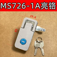 MS726-1A Bright Leucorrea Lock