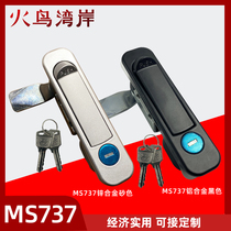 MS737 plane lock switch control cabinet door lock chassis cabinet switch cabinet pop-up lock industrial cabinet lock equipment