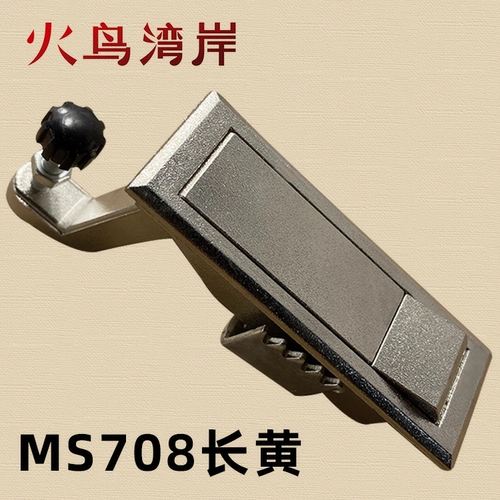 MS708 Плоковая кнопка POP -UP High -Drescure Door Lock Механическое оборудование.