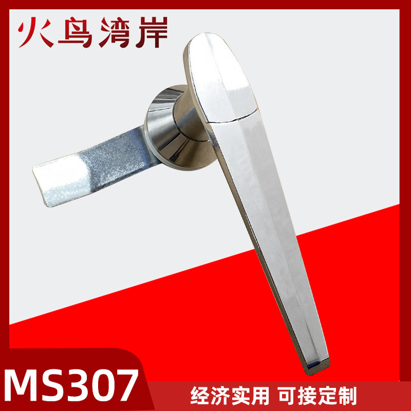 MS307 waterproof type handle lock host shell cabinet door lock power switch cabinet door lock electric box lock distribution cabinet lock