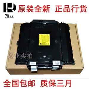 [适用于原装惠普HP251 M276激光器 佳能LBP7100 MF8280 8380激光器]
