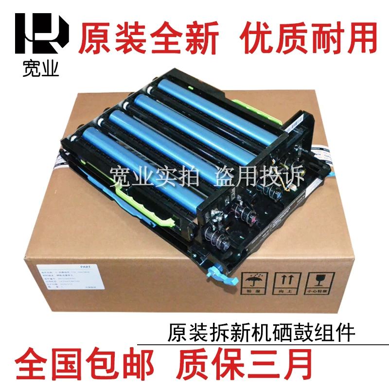 Подходит для Pantum CP2500 2505 2506 2510 2515 картридж тонера imaging COL350/200