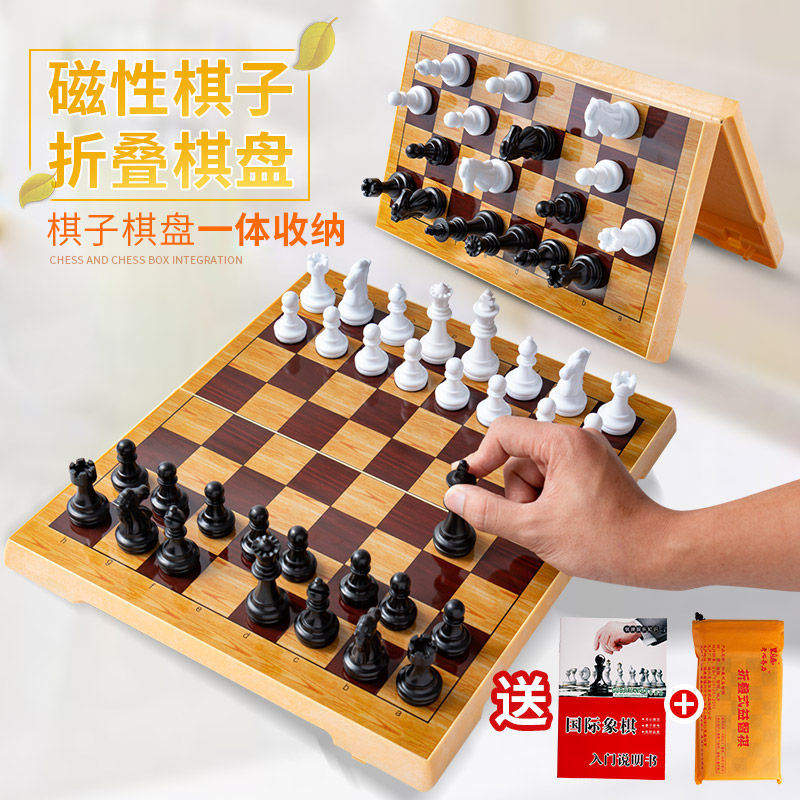 Chess Magnetic Pieces Kids Small Portable Mini Folding ChessBoard Student Beginner Adult King Size
