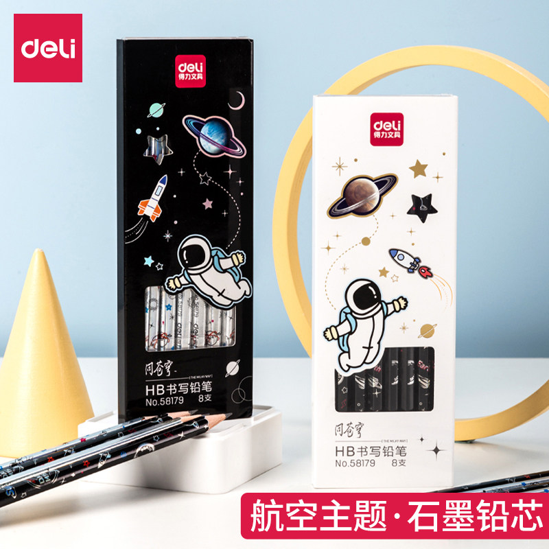 Powerful flash pencil primary school kindergarten children writing exam drawing sketch special pencil safe lead-free first and second grade safety log HB round rod cartoon ask sky pencil