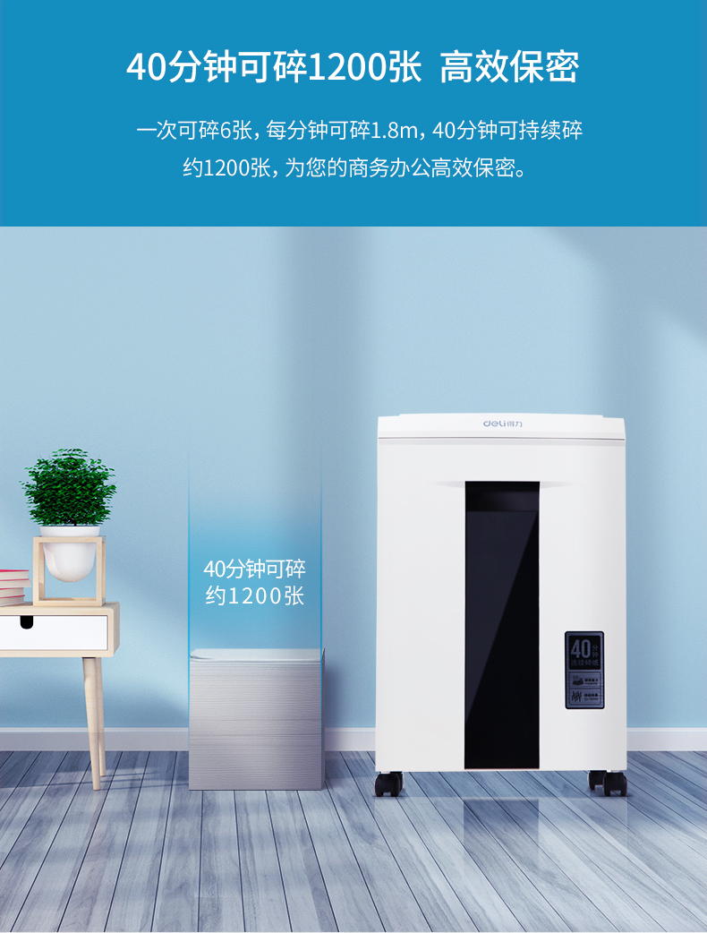 Máy hủy tài liệu văn phòng bí mật 9912 máy hủy tài liệu bí mật máy hủy tài liệu nhỏ 5 cấp bí mật thương mại cao cấp - Máy hủy tài liệu 	máy hủy tài liệu aurora as1500cd	
