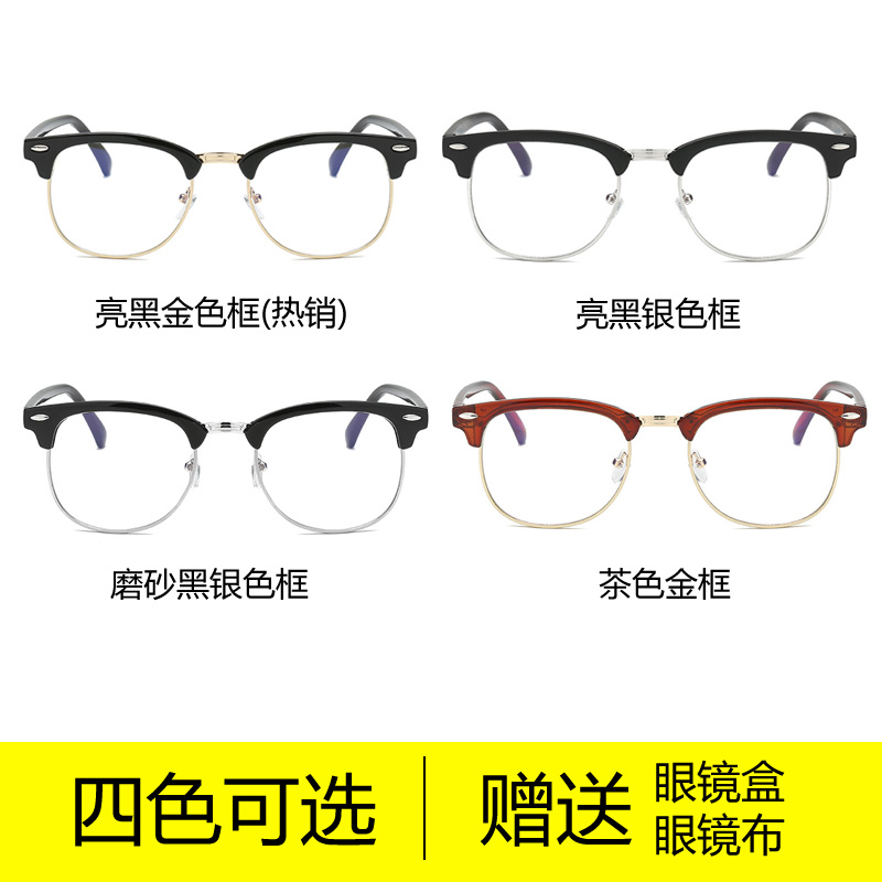 Montures de lunettes en Alliage de nickel - Ref 3141610 Image 4